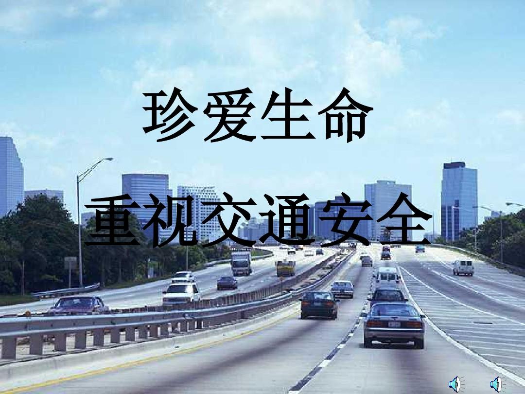广州交通事故律师咨询：如何维护您的权益
