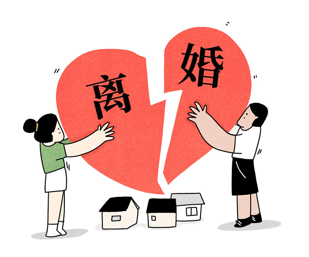 广州离婚律师法律咨询服务